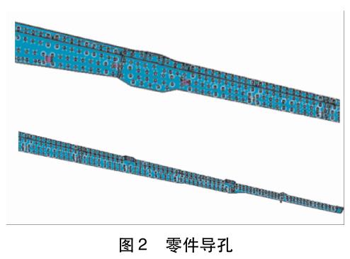 鈦合金航空結構件導孔數(shù)字化加工方法