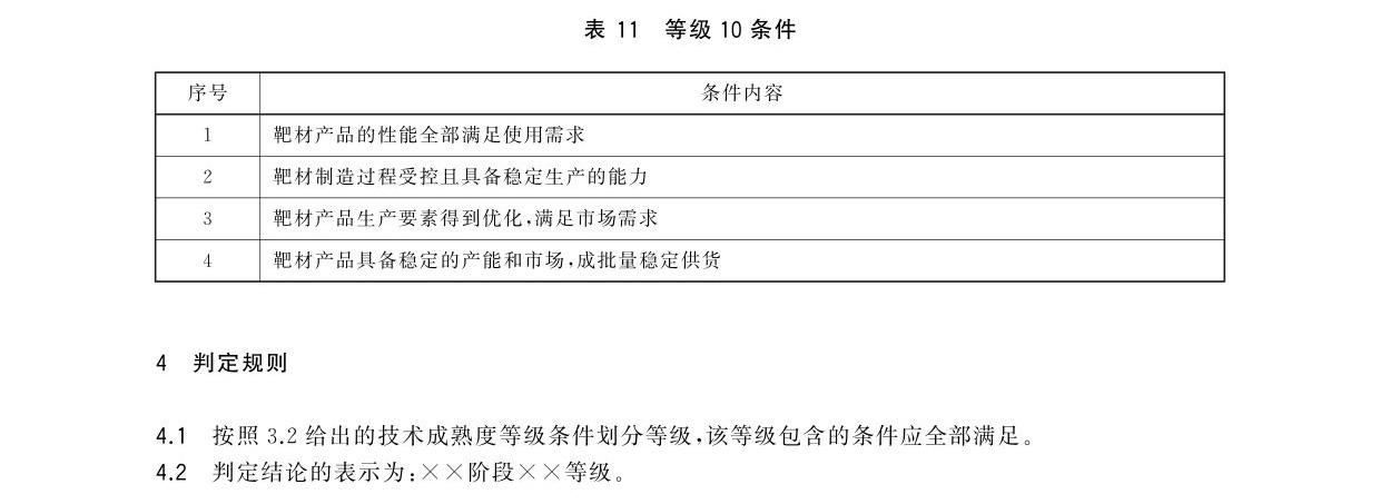 bc_頁面_09.jpg